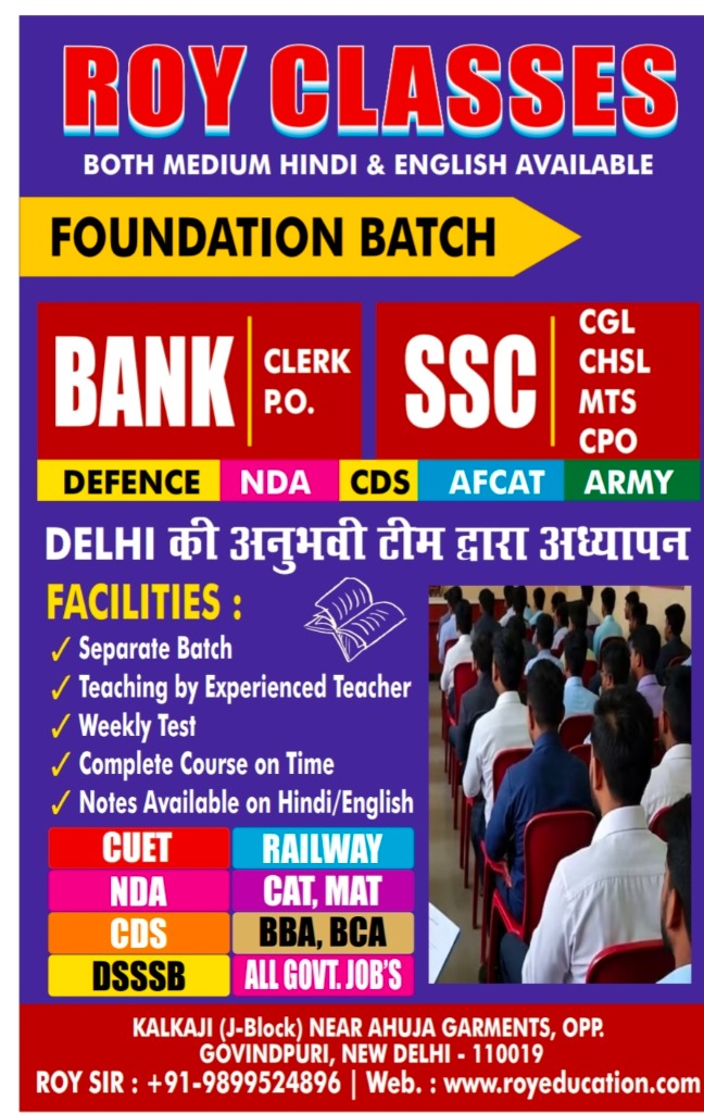 Roy Classes Foundation Batch